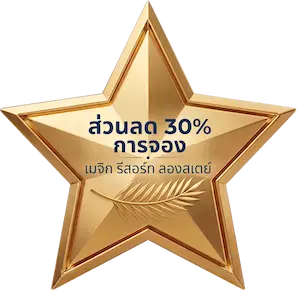 30discounts_th 30discounts_th